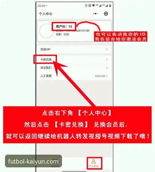 kaiyun体育登录详解：正版入口、APP下载与使用体验全攻略